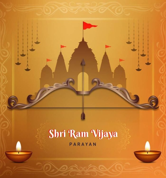 Shri Ram Vijaya PDF Free Download